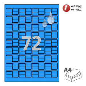 46 x 24 (mm)아이라벨 삐치미 CB772BMP A4라벨 스티커 라벨지 파란색 무광 방수 레이저, 레이저 프린터 전용