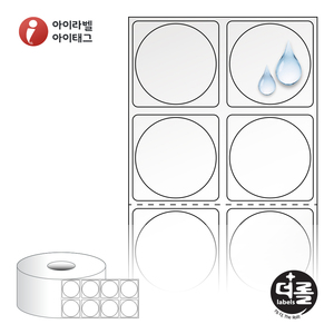 Φ30 (mm) 원형더롤라벨 RS030030T투명 방수 열전사라벨(의류용) - 리본 필요