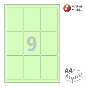 아이라벨 CL233G A4라벨 스티커 라벨지 연녹색 모조 잉크젯, 레이저 프린터 겸용