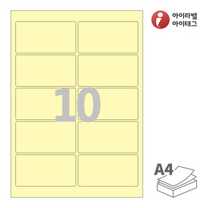 아이라벨 CL825Y A4라벨 스티커 라벨지 연노란색 모조 잉크젯, 레이저 프린터 겸용