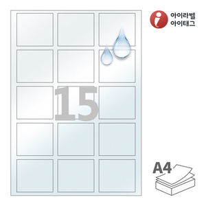 58 x 52 (mm)아이라벨 CL935LT A4라벨 스티커 라벨지 투명(50μm) 방수 레이저, 레이저 프린터 전용