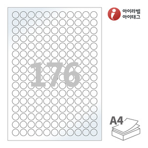 아이라벨 CL915LG A4라벨 스티커 라벨지 흰색 광택 레이저 , 레이저 프린터 전용