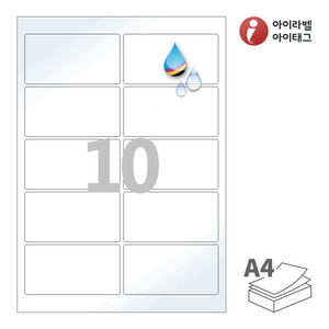 95 x 50 (mm)아이라벨 CJ825LU A4라벨 스티커 라벨지 흰색 광택 방수 잉크젯, 잉크젯 프린터 전용