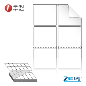 50 x 44 (mm)제트라벨 ZL050044RVDT 흰색 시치미 감열라벨 - 리본 불필요