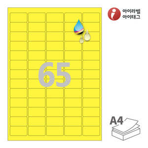 38.1 x 21.07 (mm)아이라벨 CJ551YU A4라벨 스티커 라벨지 노란색 방수 잉크젯, 잉크젯 프린터 전용