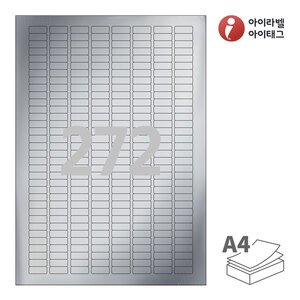 20 x 8.018 (mm) 아이라벨 CL572SW A4라벨 스티커 라벨지 은색 광택 방수 레이저, 레이저 프린터 전용