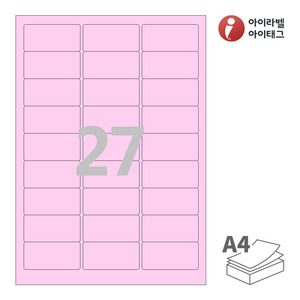 아이라벨 CL239P A4라벨 스티커 라벨지 분홍색 모조 잉크젯, 레이저 프린터 겸용