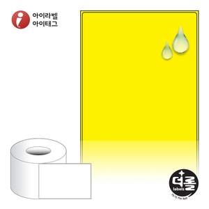 100 x 66.85 (mm)더롤라벨 RL100149YPPDT (75지관) 노란색 무광 방수 감열라벨 - 리본 불필요