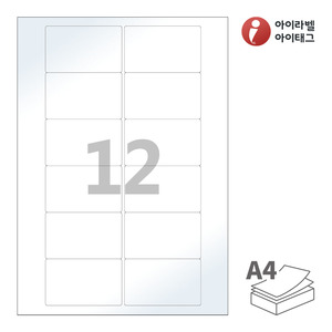 아이라벨 CL526FLG A4라벨 스티커 라벨지 흰색 광택 레이저 , 레이저 프린터 전용