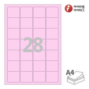 아이라벨 CL847P A4라벨 스티커 라벨지 분홍색 모조 잉크젯, 레이저 프린터 겸용