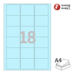 아이라벨 CL818B A4라벨 스티커 라벨지 하늘색 모조 잉크젯, 레이저 프린터 겸용