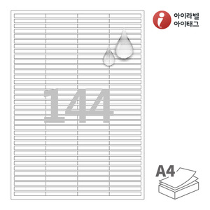 50 x 6 (mm)아이라벨 CL944MP A4라벨 스티커 라벨지 흰색 무광 방수 레이저, 레이저 프린터 전용