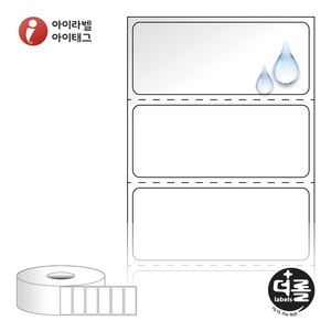 50 x 20.283 (mm)더롤라벨 RS5020PO (40지관) 흰색 무광 방수 열전사라벨(의류용) - 리본 필요