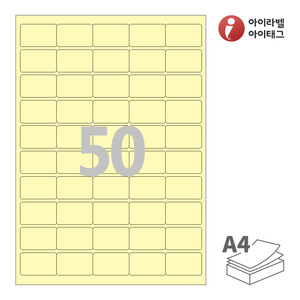 아이라벨 CL850Y A4라벨 스티커 라벨지 연노란색 모조 잉크젯, 레이저 프린터 겸용