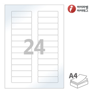 아이라벨 CL521LG A4라벨 스티커 라벨지 흰색 광택 레이저 , 레이저 프린터 전용