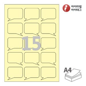 아이라벨 SL106Y A4라벨 스티커 라벨지 연노란색 모조 잉크젯, 레이저 프린터 겸용