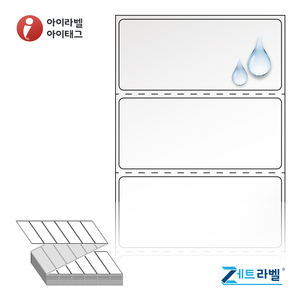 70 x 30.5 (mm)제트라벨 ZL7031TPO 투명 방수 열전사라벨(의류용) - 리본 필요