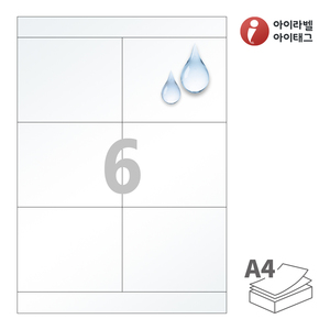 105 x 85 (mm)아이라벨 CL905TT A4라벨 스티커 라벨지 투명(25μm) 방수 레이저, 레이저 프린터 전용