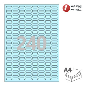 아이라벨 CL240B A4라벨 스티커 라벨지 하늘색 모조 잉크젯, 레이저 프린터 겸용
