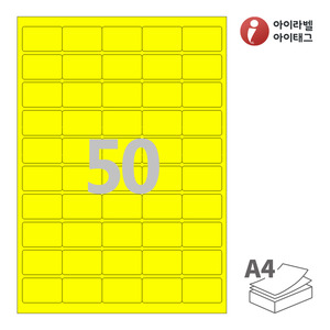 40 x 25 (mm)아이라벨 CL850TY 스티커 라벨지 노란색 모조 잉크젯, 레이저 프린터 겸용