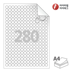 Φ12 (mm) 원형 아이라벨 시치미 RV680MP A4라벨 스티커 라벨지 흰색 무광 방수 시치미 레이저, 레이저 프린터 전용