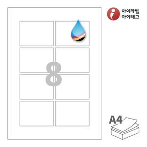76 x 56 (mm)아이라벨 CJ908 A4라벨 스티커 라벨지 흰색 모조 잉크젯 100매 잉크젯 프린터 전용