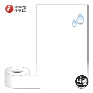 80mm x 100M더롤라벨 RL80F100PPDT (75지관) 흰색 무광 방수 감열 - 리본 불필요