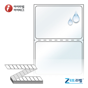 50 x 35 (mm)제트라벨 ZL5035LT 투명 방수 열전사라벨 - 리본 필요