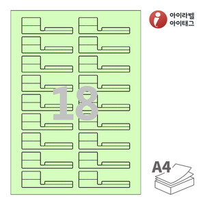 아이라벨 삐치미 SL729G A4라벨 스티커 라벨지 연녹색 모조 잉크젯, 레이저 프린터 겸용