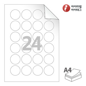 아이라벨 RV546 A4라벨 스티커 라벨지 흰색 모조 시치미 잉크젯, 레이저 프린터 겸용
