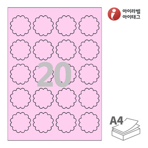 아이라벨 SL110P A4라벨 스티커 라벨지 분홍색 모조 잉크젯, 레이저 프린터 겸용