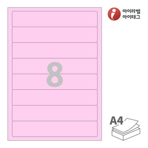 아이라벨 CL618P A4라벨 스티커 라벨지 분홍색 모조 잉크젯, 레이저 프린터 겸용