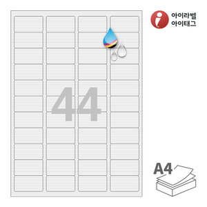 45.9 x 25.5 (mm)아이라벨 FR544WJ A4라벨 스티커 라벨지 흰색 패브릭 방수 잉크젯, 잉크젯 프린터 전용