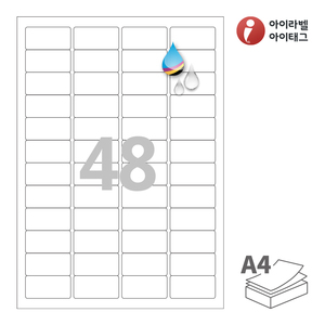 46 x 23 (mm)아이라벨 CJ946WU A4라벨 스티커 라벨지 흰색 무광 방수 잉크젯, 잉크젯 프린터 전용