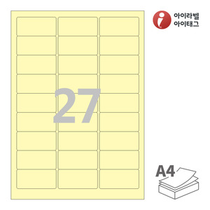 아이라벨 CL239Y A4라벨 스티커 라벨지 연노란색 모조 잉크젯, 레이저 프린터 겸용