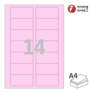 아이라벨 CL527P A4라벨 스티커 라벨지 분홍색 모조 잉크젯, 레이저 프린터 겸용