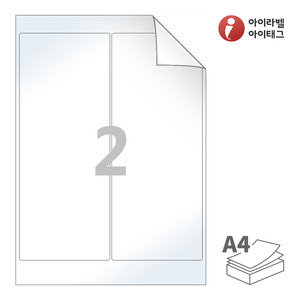 100 x 250 (mm) 아이라벨 RV602LG A4라벨 스티커 라벨지 흰색 광택 시치미 레이저 레이저 프린터 전용