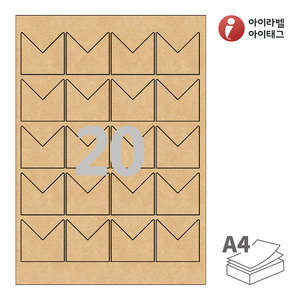 47.65 x 46.176 (mm) 귀퉁이 라벨아이라벨 SL139KR A4라벨 스티커 라벨지 갈색 크라프트 잉크젯, 레이저 프린터 겸용