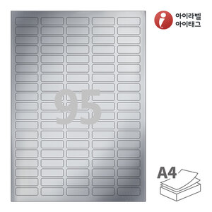 35 x 12 (mm) 아이라벨 CL595SW A4라벨 스티커 라벨지 은색 광택 방수 레이저, 레이저 프린터 전용