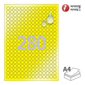 Φ12 (mm) 원형아이라벨 CL680YP A4라벨 스티커 라벨지 노란색 방수 레이저, 레이저 프린터 전용