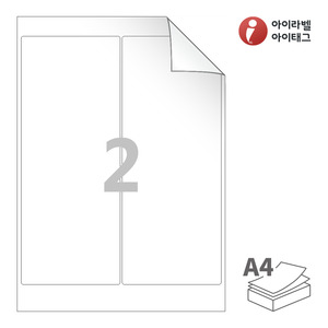 아이라벨 RV602 A4라벨 스티커 라벨지 흰색 모조 시치미 잉크젯, 레이저 프린터 겸용