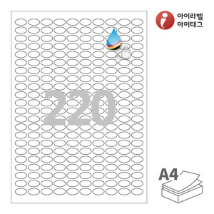 18 x 10 (mm) 타원형아이라벨 CJ588WU A4라벨 스티커 라벨지 흰색 무광 방수 잉크젯, 잉크젯 프린터 전용