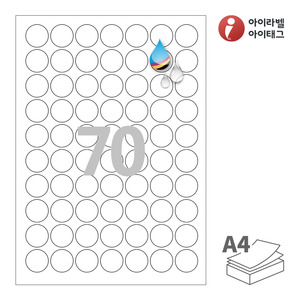 Φ25 (mm) 원형아이라벨 CJ570WU A4라벨 스티커 라벨지 흰색 무광 방수 잉크젯, 잉크젯 프린터 전용