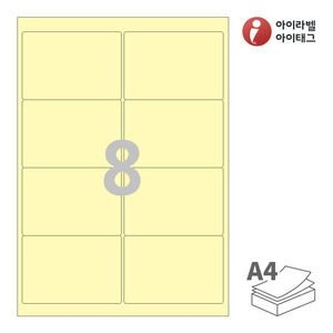 아이라벨 CL224Y A4라벨 스티커 라벨지 연노란색 모조 잉크젯, 레이저 프린터 겸용