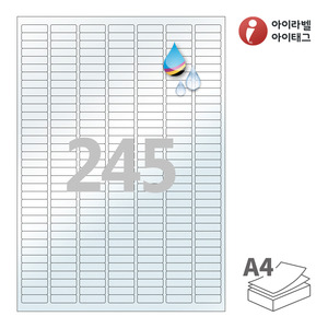 26 x 8 (mm)아이라벨 CJ645TU A4라벨 스티커 라벨지 반투명 방수 잉크젯, 잉크젯 프린터 전용