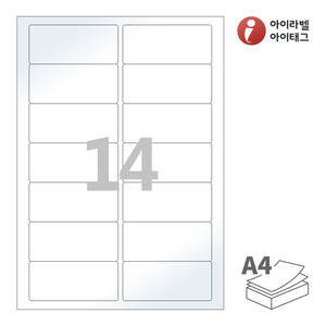 아이라벨 CL827LG A4라벨 스티커 라벨지 흰색 광택 레이저 , 레이저 프린터 전용