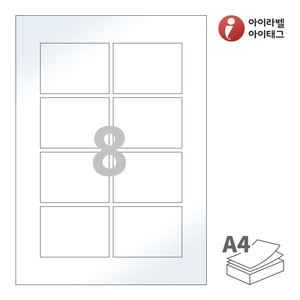 아이라벨 CL908LG A4라벨 스티커 라벨지 흰색 광택 레이저 , 레이저 프린터 전용
