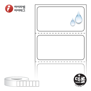 35 x 18.167 (mm)더롤라벨 RL3518PP 흰색 무광 방수 열전사 - 리본 필요
