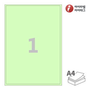 아이라벨 CL211G A4라벨 스티커 라벨지 연녹색 모조 잉크젯, 레이저 프린터 겸용