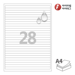 200 x 10 (mm)아이라벨 CL928MP A4라벨 스티커 라벨지 흰색 무광 방수 레이저, 레이저 프린터 전용